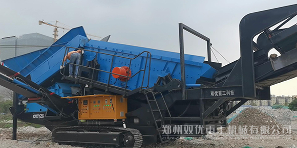 恭賀！鄭州雙優(yōu)履帶重型篩成功交付廣州客戶(hù)