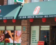 法式遮陽篷